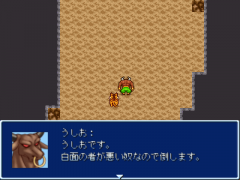 145-三十秒で解かる『うしおととら』