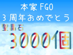 ＦがちゃＯ