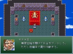 無限宝箱