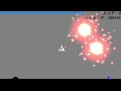 ボムシューティング