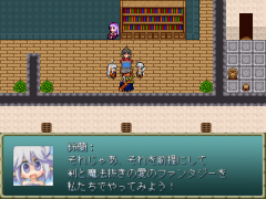 055-剣も魔法も無いファンタジー
