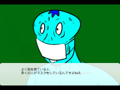 怒れるおじさん　マスク
