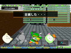 そばとの戦い
