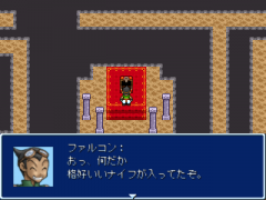 071-ウィザードリィの転職アイテム