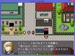サラ伝説～二枚目の受難～