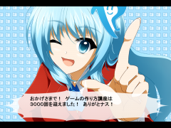 ゲームの作り方講座３０００