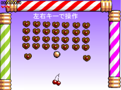 ブロック崩しのテスト