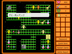 ンゴンゴダンジョン