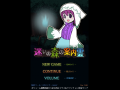 迷いの森の案内霊