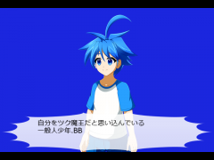 ツクオ.BB