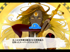 ＲＰＧツクール講座