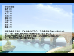 転生の勇者～ほぼ全自動