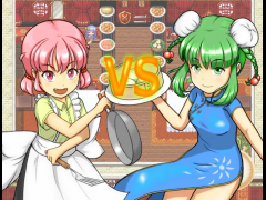 天真！早食いバトル