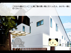 長い道の果てまで………。番外編