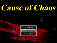 cause of chaos