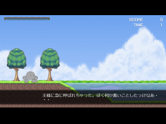 予告