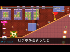 ログボ溜まった！