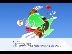 キャラに適当な解説を　part3 ニブキャス編