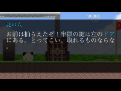 脱出ゲーム第1章?針地獄からの脱出?