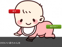 現実と創作の狭間で