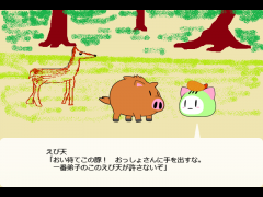 讃遊記