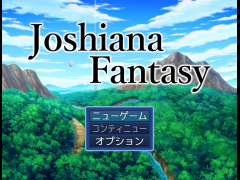 JoshianaFantasy