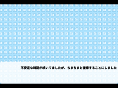 復帰します