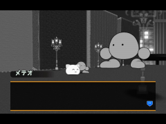 【ホラーゲーム】udon～黄色い恐怖の殺人猫～　体験版