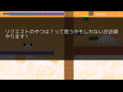 ピヨだよ！（一週間お疲れ様）