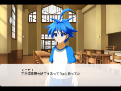 宇宙探索隊終了のお知らせ
