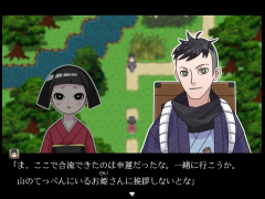 散華鬼