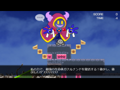 ハイパーマリモ　逆襲のジーザス