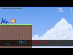 ロボ人間コンテスト