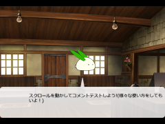 コメントてすと用