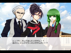 メガザム襲来！