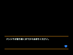 パンチラの箱