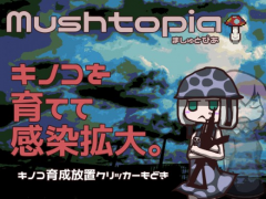 mushtopia