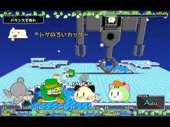 うどん戦争　第一話　のろいくんの裏切り