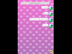 そうだよねそれだからそんなつもり