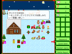 クリスマスWWA～間違い探し～
