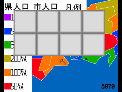 地図掘削ゲーム　東海