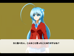蟹食べたいなーって人ーー！