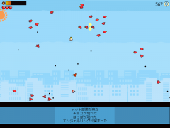 はとpoop