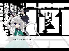 コラボ募集
