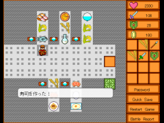 ランダム合成ダンジョン