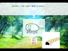 なんだろうこれｗ　７