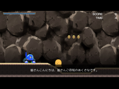 アクションゲーム大会についてのお知らせ