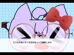 作者の雑談(もしかしたらエラるかも)