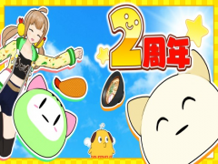 【おしらせ】「かがわねこ」2周年！