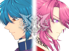 咎絆ぎ Chapter1 体験版